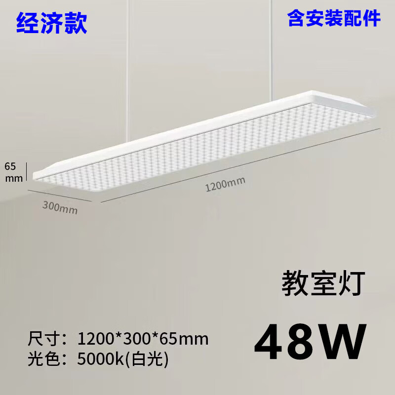守护青春明眸 飞利浦教室护眼照明点亮学子未来